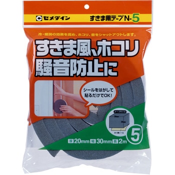 すきま用テープN セメダイン