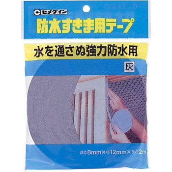 防水すきま用テープ セメダイン