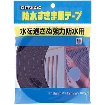 防水すきま用テープ セメダイン
