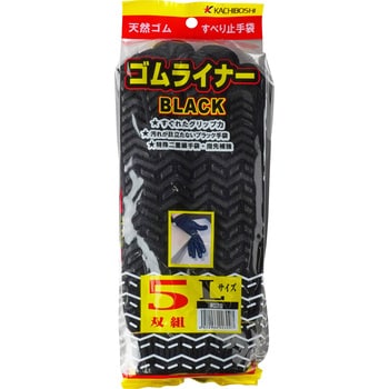 ゴムライナー(滑り止め手袋) 勝星産業 すべり止め軍手 【通販モノタロウ】