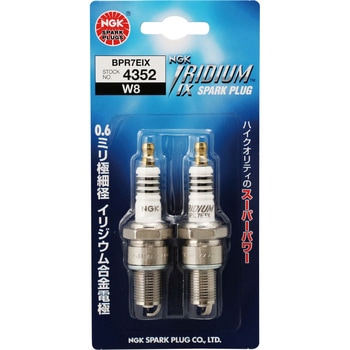 BPR7EIX-2P CWEIXvO NGK({ꓩ) 58117893