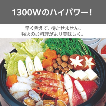 グリルなべ 3.4L 1300W たこ焼き/溝つきプレート付属 1台3役【煮る/焼く/蒸す】 直火可能 マグネットプラグコード 丸洗いOK フッ素コート スタイリッシュグレー テスコム