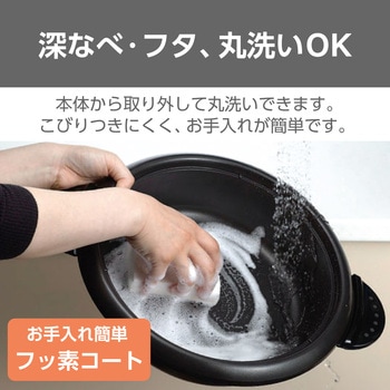 グリルなべ 3.4L 1300W たこ焼き/溝つきプレート付属 1台3役【煮る/焼く/蒸す】 直火可能 マグネットプラグコード 丸洗いOK フッ素コート スタイリッシュグレー テスコム