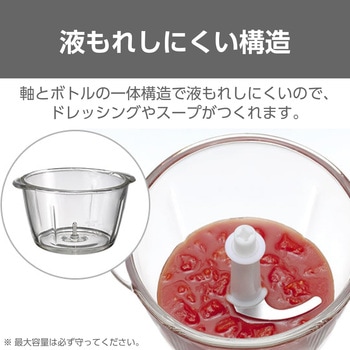 フードプロセッサー テスコム