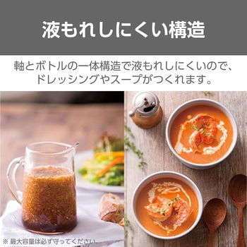 フードプロセッサー ステンレスボトル コンパクト 1台5役【まぜる/きざむ/おろす/泡立て/バター作り】 オールインワン収納 食洗器対応 簡単操作 シルバー テスコム