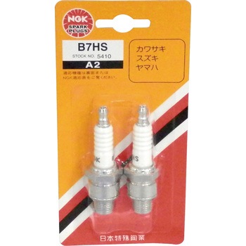 B7HS-2P Xp[NvO(B`) NGK({ꓩ) 58119275