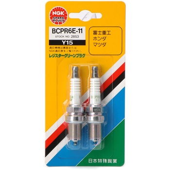 BCPR6E-11-2P Xp[NvO(B`) NGK({ꓩ) 58119512