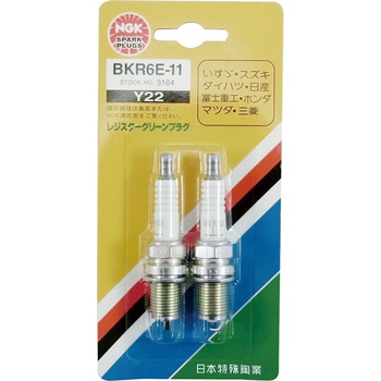 BKR6E-11-2P Xp[NvO(B`) NGK({ꓩ) 58119625