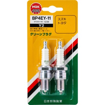 BP4EY-11-2P Xp[NvO(B`) NGK({ꓩ) 58119905