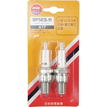BP5ES-11-2P Xp[NvO(B`) NGK({ꓩ) 58119957