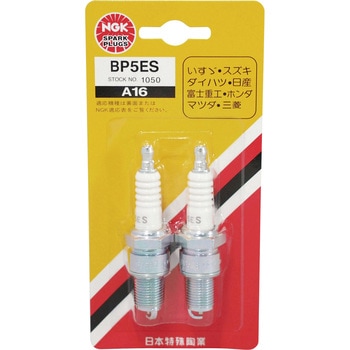BP5ES-2P Xp[NvO(B`) NGK({ꓩ) 58119975