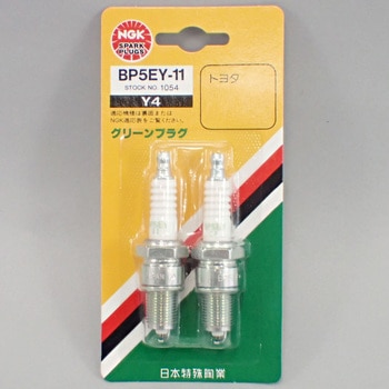 BP5EY-11-2P Xp[NvO(B`) NGK({ꓩ) 58119993