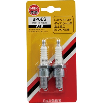 BP6ES-2P Xp[NvO(B`) NGK({ꓩ) 58120063
