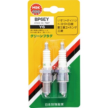 BP6EY-2P Xp[NvO(B`) NGK({ꓩ) 58120081