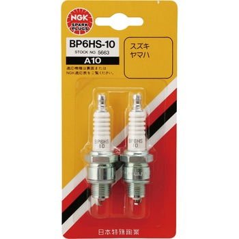 BP6HS-10-2P Xp[NvO(B`) NGK({ꓩ) 58120115