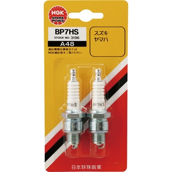 BP7HS-2P Xp[NvO(B`) NGK({ꓩ) 58120194