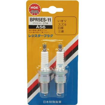 BPR5ES-11-2P Xp[NvO(B`) NGK({ꓩ) 58120413