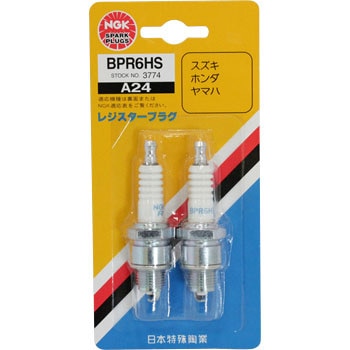 BPR6HS-2P Xp[NvO(R`) NGK({ꓩ) 58120553
