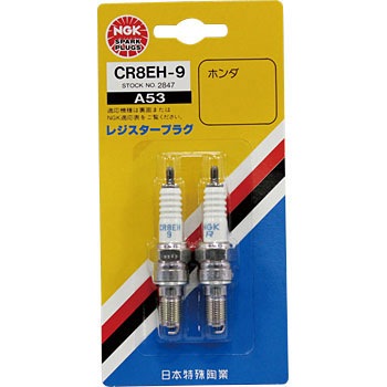 CR8EH-9-2P Xp[NvO(R`) NGK({ꓩ) 58120702