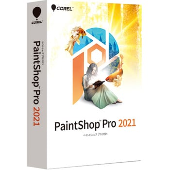 Paintshop Pro 2021 コーレル 画像編集ソフト 通販モノタロウ 0000289970