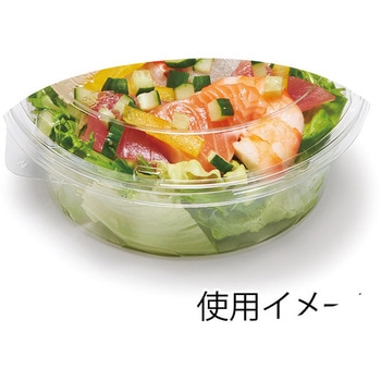 惣菜容器 バイオカップ 丸型 本体 リスパック