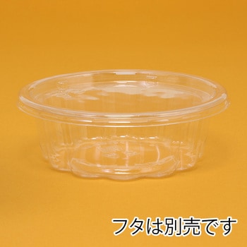 惣菜容器 バイオカップ 丸型 本体 リスパック