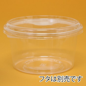 惣菜容器 バイオカップ 丸型 本体 リスパック