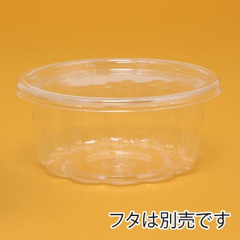 惣菜容器 バイオカップ 丸型 本体 リスパック