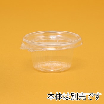 惣菜容器 バイオカップ MP 蓋 リスパック