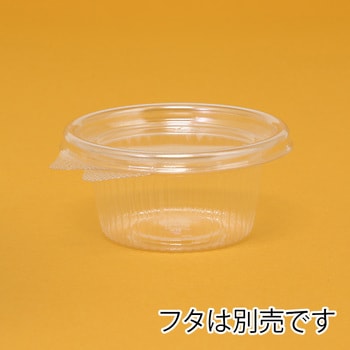 惣菜容器 バイオカップ MP 本体 リスパック 汎用カップ 【通販モノタロウ】