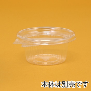 惣菜容器 バイオカップ MP 蓋 リスパック