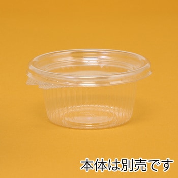 惣菜容器 バイオカップ MP 蓋 リスパック