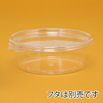 惣菜容器 バイオカップ MP 本体 リスパック