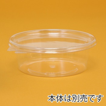 惣菜容器 バイオカップ MP 蓋 リスパック