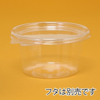 惣菜容器 バイオカップ MP 本体 リスパック