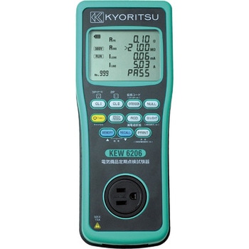 電気備品定期点検試験機 共立電気計器