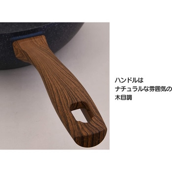 軽量DMC IH深型フライパン タフコ