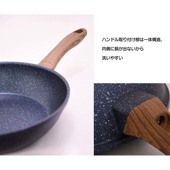 軽量DMC IH深型フライパン タフコ