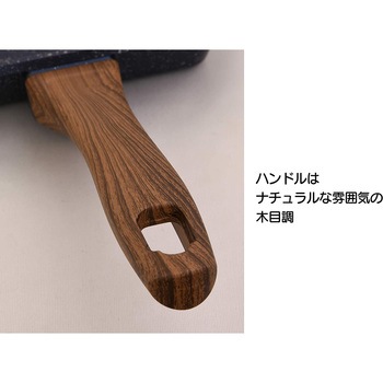 軽量DMC IH 玉子焼 タフコ