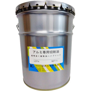 アルミ専用切削油 関西石油製品販売