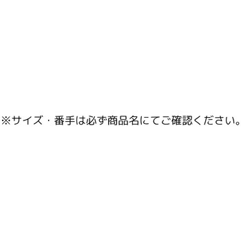 ヤミージグ TG テイルウォーク