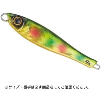 ヤミージグ TG テイルウォーク
