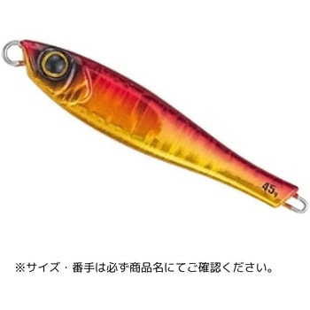 ヤミージグ TG テイルウォーク