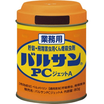 業務用バルサンPCジェットA バルサン
