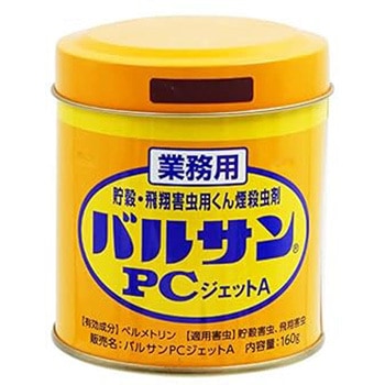 業務用バルサンPCジェットA - バルサン