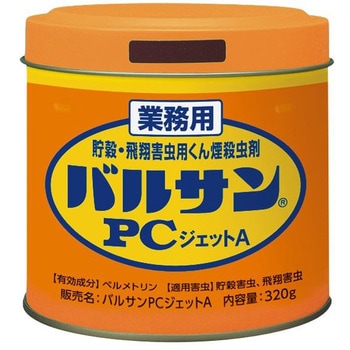 業務用バルサンPCジェットA - バルサン