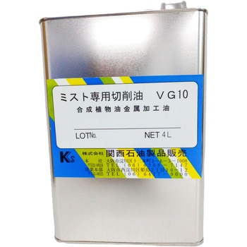 VG10 ~Xgp؍ ֐Ζi̔ 1(4L) VG10 58138039