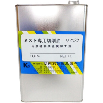 VG32 ~Xgp؍ ֐Ζi̔ 1(4L) VG32 58138048