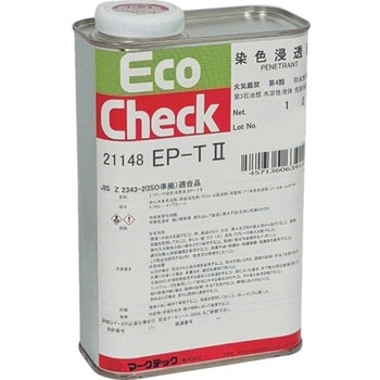 浸透液 マークテック