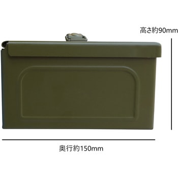 スチール製工具箱 GranGear